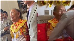 迎娶老婆！掀開頭紗竟是「她86歲爺爺」　男忍住親下去（圖／翻攝自封面新聞）