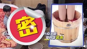 王俊凱的乾式泡腳，引發網友熱議。（圖／翻攝自八卦衝鋒號微博）