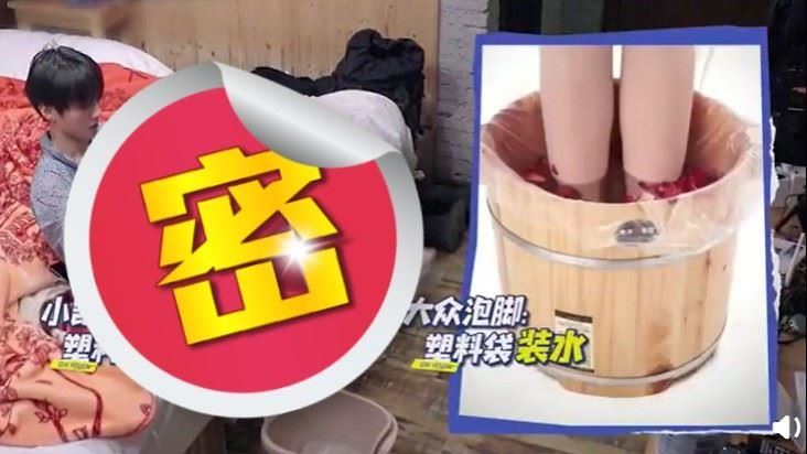 王俊凱「乾式泡腳」　專家打臉2問題