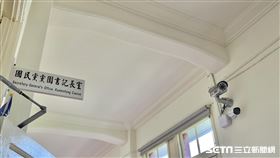 國民黨團門口兩支監視。（圖／記者林恩如攝影）