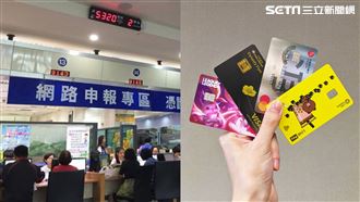 攻略／繳稅神卡！27家銀行優惠整理