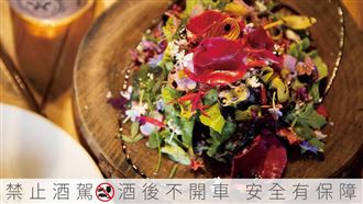 葡萄酒×美食　驚豔餐酒的完美相遇