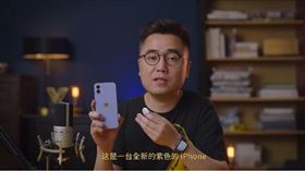 圖／翻攝自flypig yt, airtag 