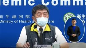 陳時中,翻攝自畫面