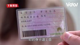 張靜之、陳志強