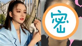 青青。（圖／翻攝自青青微博）