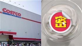 好市多,冰淇淋,空洞,愛心,告白。（圖／翻攝自Costco好市多 商品經驗老實說）