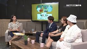 (專案)一家人開播161719