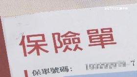 中醫詐健保1200