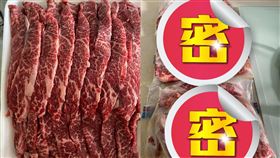 牛小排,橄欖油,好市多,保存,西餐(翻攝自 Costco好市多商品經驗老實說)