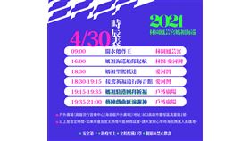 媽祖,海上,高雄