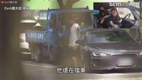 ▲游否希先保護愛車。（圖／Zack劉大詮 授權）