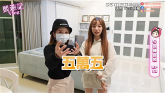 開箱22歲妹家　月租5.5萬網看傻