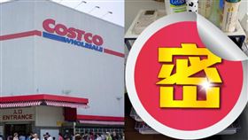 根本就口罩專用收納盒，現正特價中~（圖／翻攝自Costco好市多 商品經驗老實說）