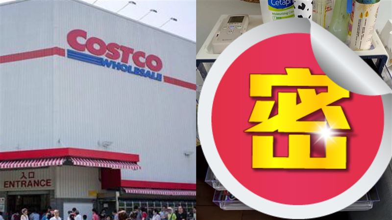 好市多收納盒超神用途曝　網全被燒到