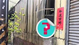 民宅,靈異,人臉,海報(翻攝自 靈異公社)