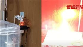 延長線,綑綁,危險,過熱,短路,溶解,意外,失火