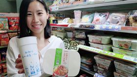 超商。（圖／業者提供）