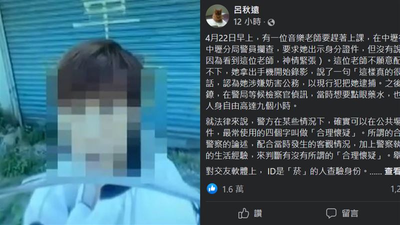 女遭警上銬扣9小時　他：是你蠢？