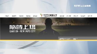 全運會官網盜圖被踢爆　侯：依約處罰
