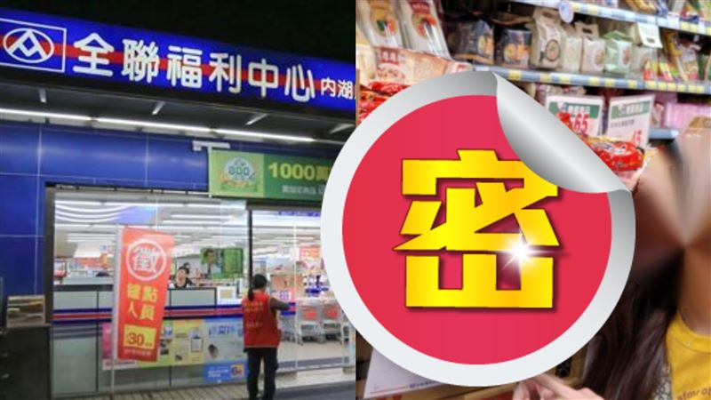 全聯韓國夯泡麵特價！價格曝光網嗨翻