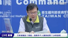 莊人祥。（圖／翻攝自CDC）