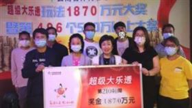▲20人一起領頭獎獎金。（圖／翻攝自體彩微信）