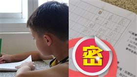 姪子,QRCode,姑姑,作業簿,抄課文。（圖／翻攝自爆廢公社）