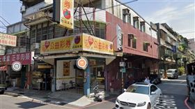 ▲新北市新莊區化成路686號「財福商行」。（圖／翻攝Google地圖）