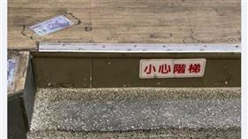 圖／翻攝自路上觀察學院