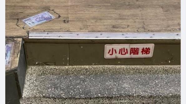 地上見千元鈔　他發現玄機笑：懂人性