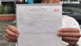 桃園,中壢,非洲鼓,女團長,大外割,提告（圖／翻攝畫面）