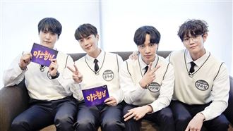 男團合體登韓綜　先向TWICE道歉