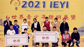發明展台灣選拔賽　基隆銘傳國中4作品獲獎世界青少年發明展（IEYI）台灣選拔賽複賽日前在台北市立內湖高級工業職業學校舉行，基隆市銘傳國中有15 名學生參加，其中4件作品獲獎，拿下2銀1銅1特別獎佳績。（基隆市政府提供）中央社記者王朝鈺傳真　110年4月25日