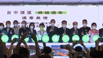 中捷綠線通車　2任總統、市長都來了