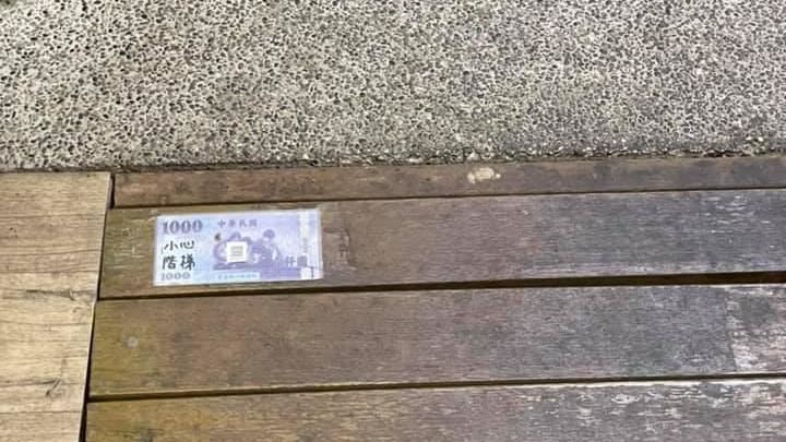 地上3張千鈔沒人撿！真相曝光網驚呆