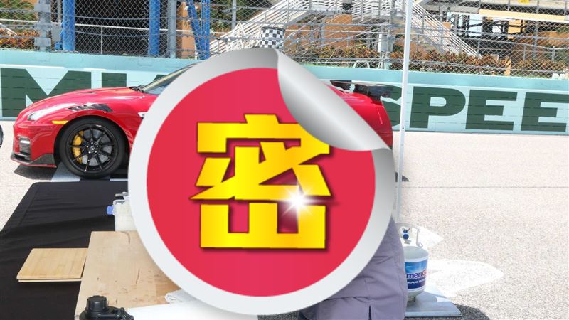 腦洞大開！日產為哥吉拉找來另類對手