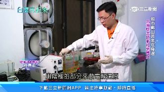 獨步全球又拿獎！台灣煉金術引菲注目