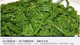 事實查核中心（圖／翻攝自事實查核中心）