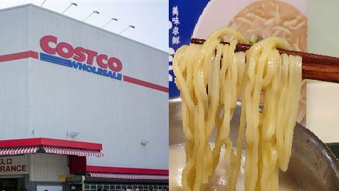 好市多拉麵煮14分鐘還Q彈　網推爆