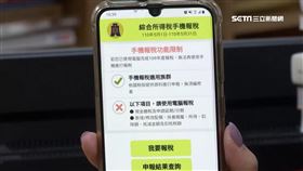 5月報稅季將至! 今年首開放