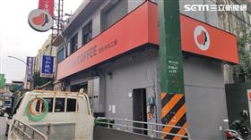 新北市，三重，路易莎咖啡，一氧化碳，