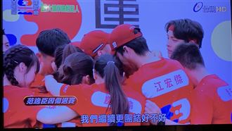 江宏傑面臨6連敗　哽咽拭淚罕說重話