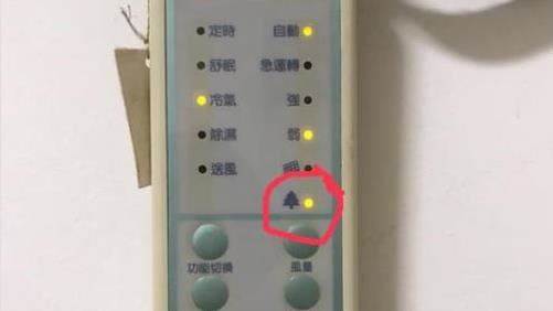 冷氣「樹木符號」狂閃燈！真實用途曝