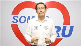 秘魯前總統畢斯卡拉（Martin Vizcarra） 圖／翻攝自Martin Vizcarra推特