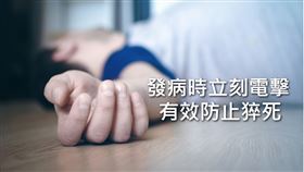 心律不整可以發生在不同的年齡層，除了老化、曾經心肌梗塞、心肌病變，或有遺傳性疾病、家族病史外，好發的原因與生活習慣息息相關，有高血壓、高血脂、糖尿病、肥胖、抽菸和喝酒的人建議要積極治療改善！