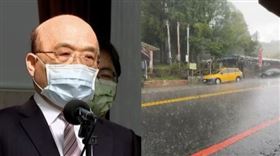 蘇貞昌，下雨（組合圖）