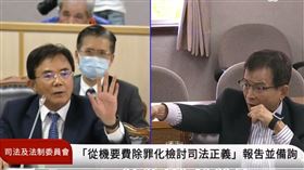 柯建銘，費鴻泰，賴士葆，立院直播