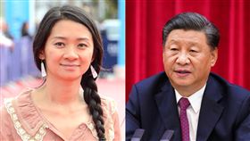 導演趙婷、習近平（組合圖／翻攝自維基百科、新華網）