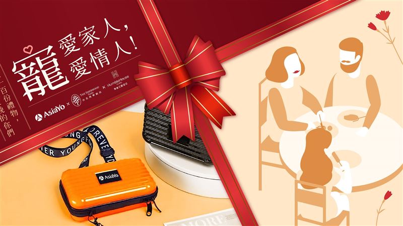 2折入住五星飯店　再爽拿「愛馬仕」